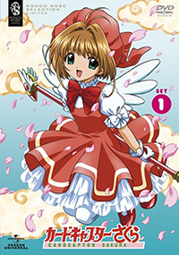 Cardcaptor Sakura DVD Set 1